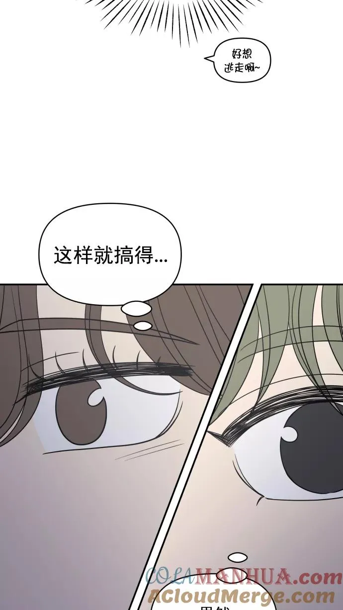 第112话 第4页