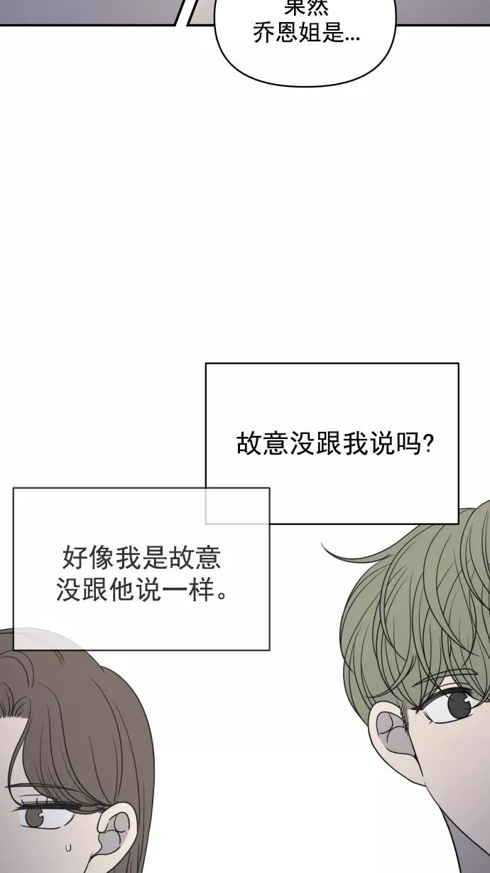 第112话 第5页