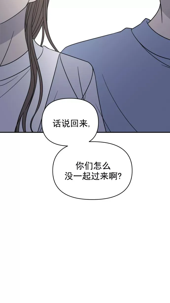 第112话 第6页