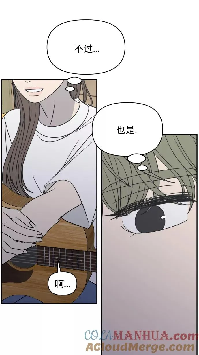第112话 第7页