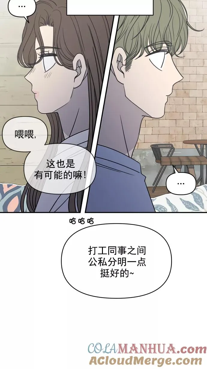 第112话 第10页