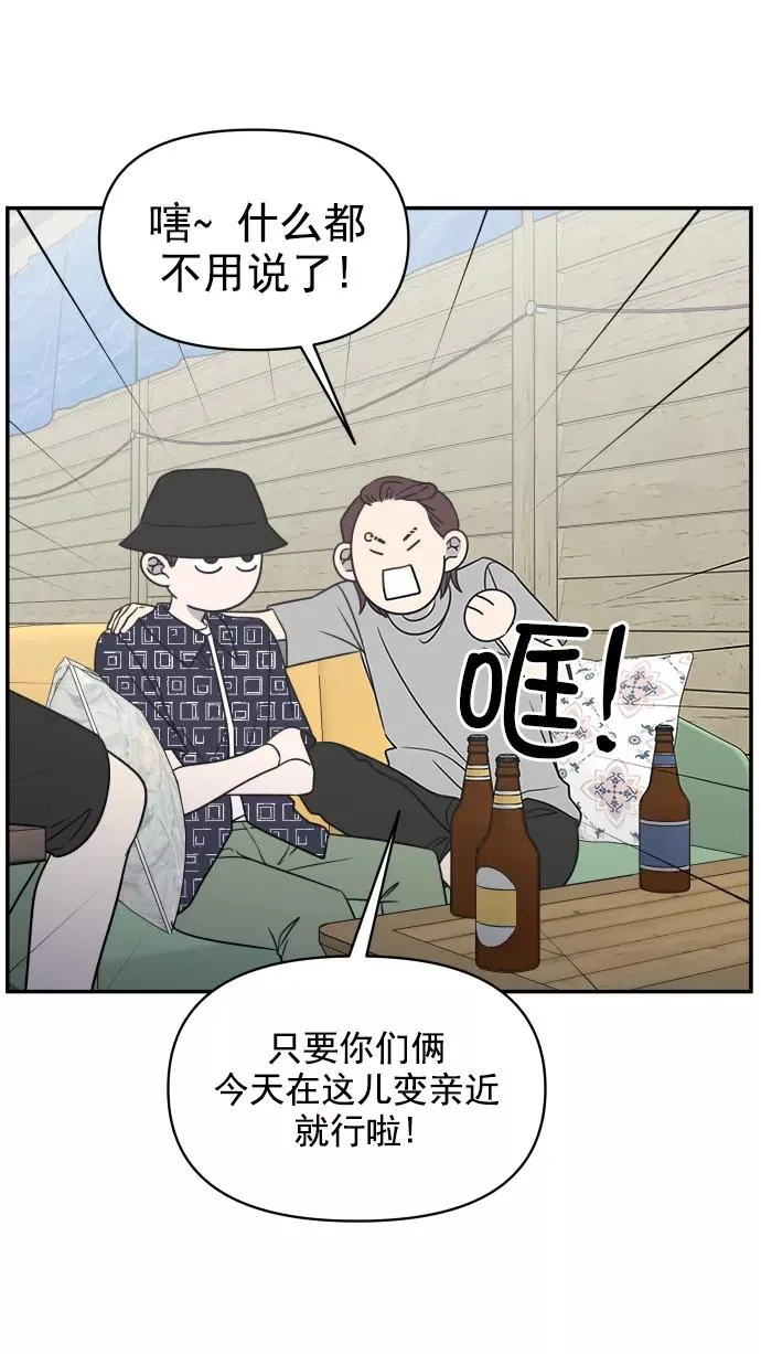 第112话 第11页