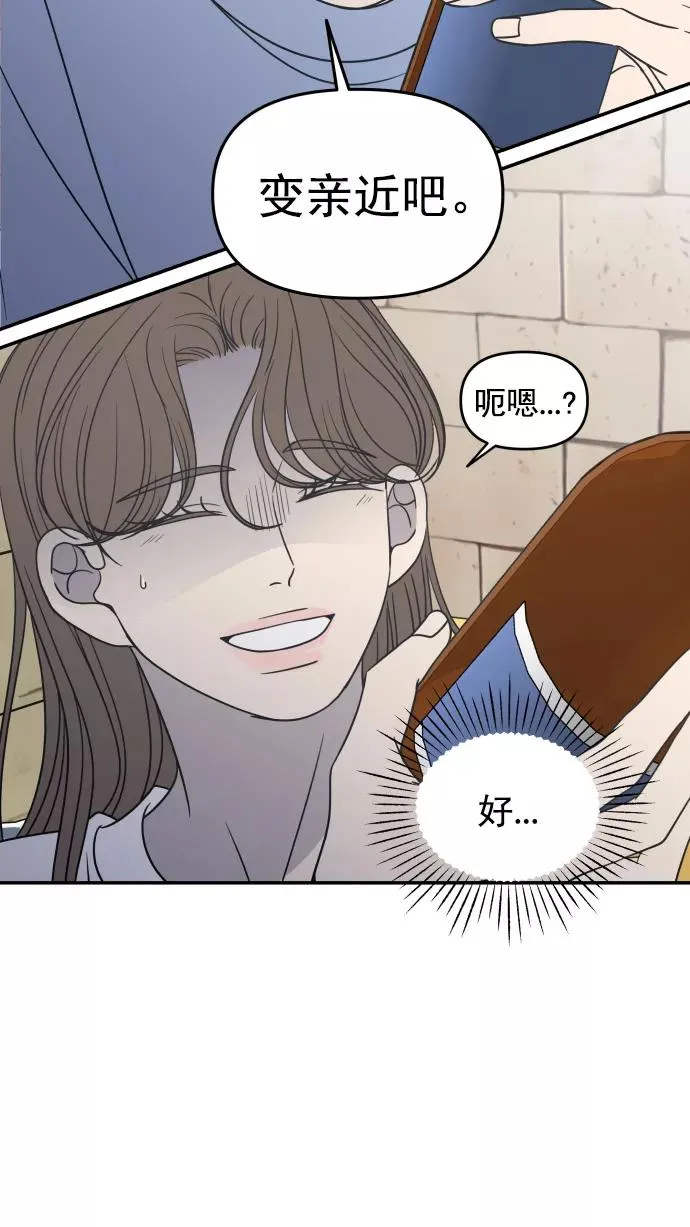 第112话 第15页