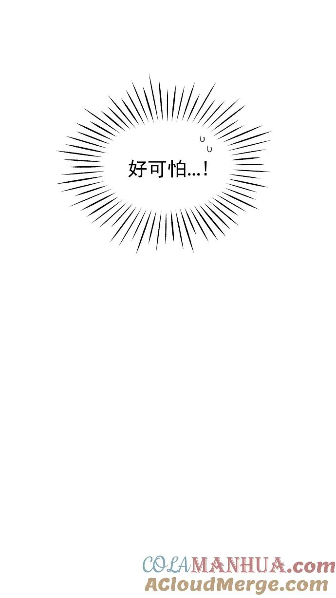 第112话 第16页