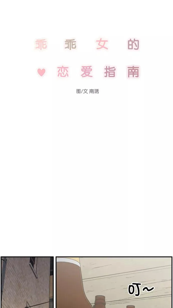 第112话 第17页
