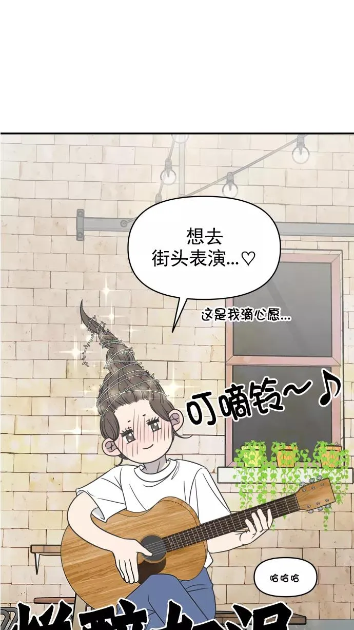 第112话 第20页