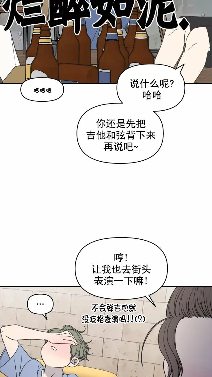 第112话 第21页