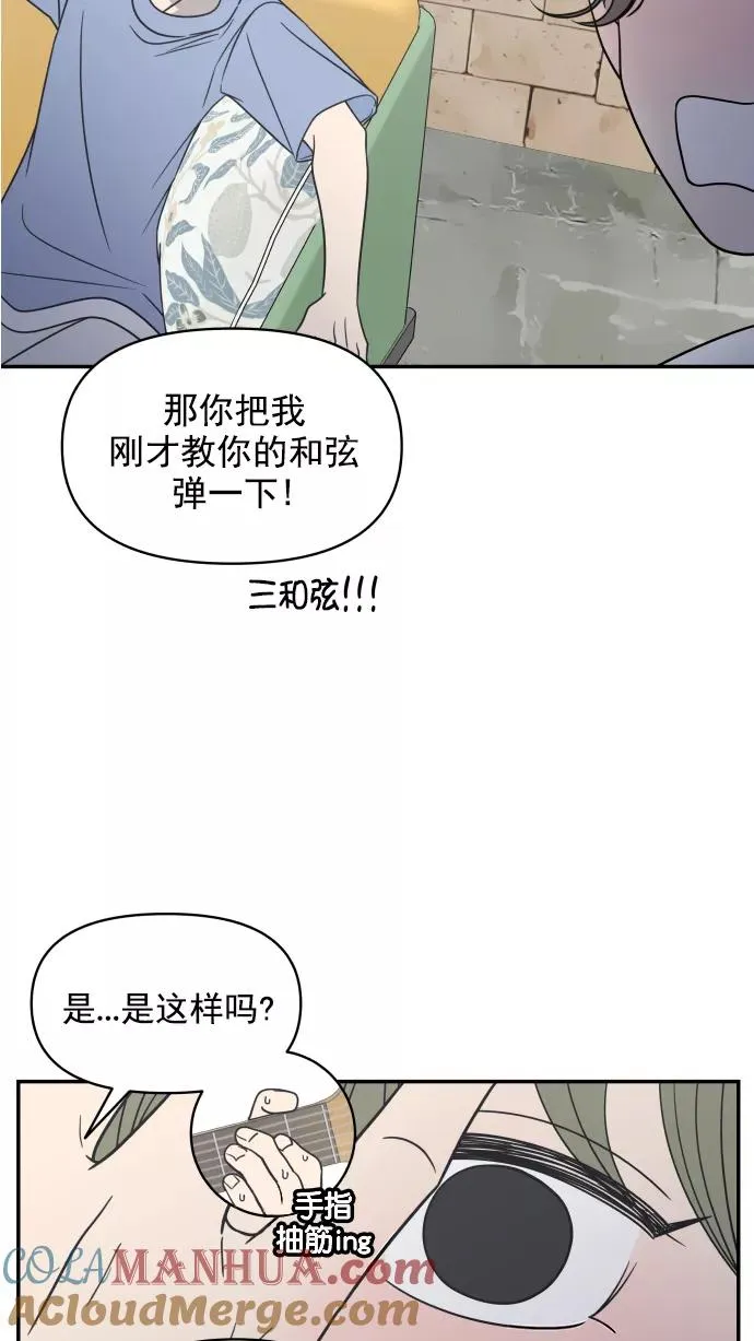 第112话 第22页