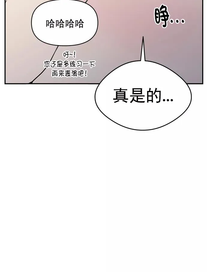 第112话 第23页
