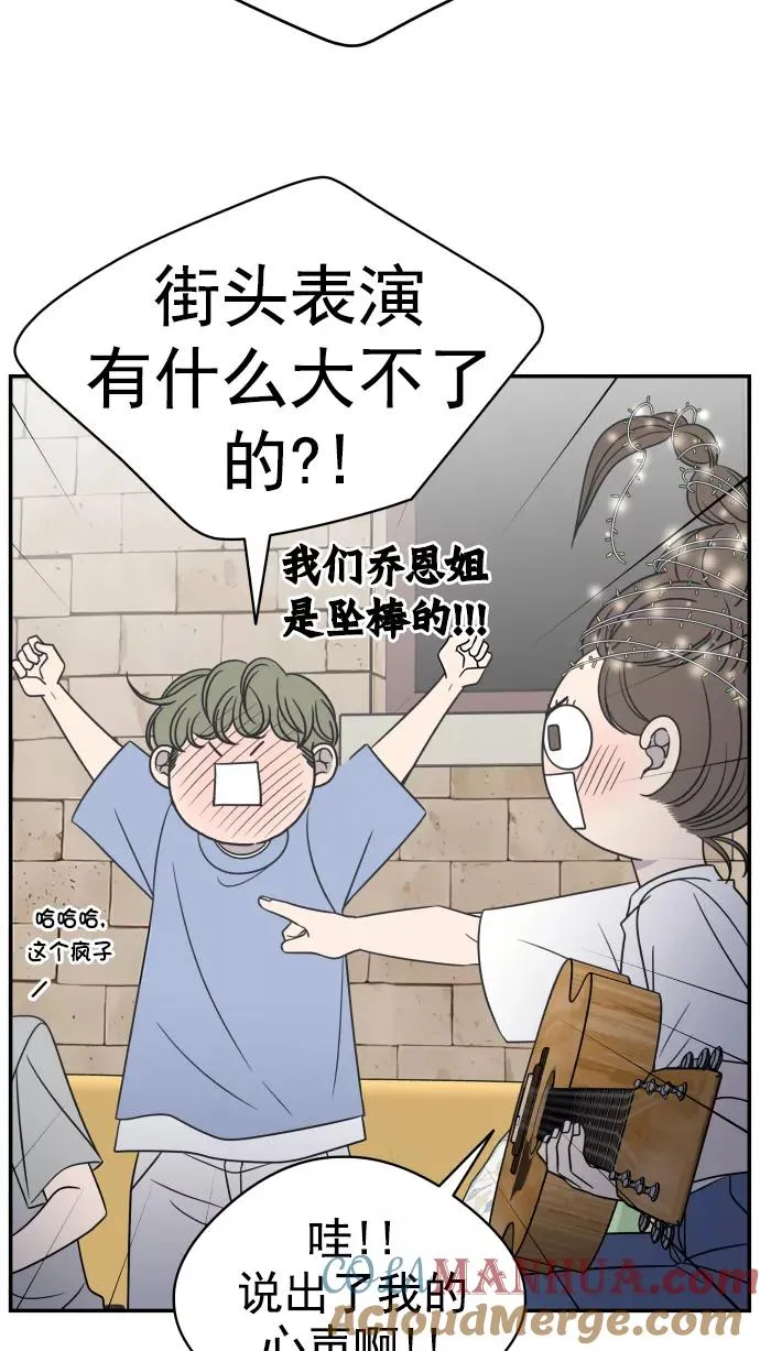 第112话 第25页