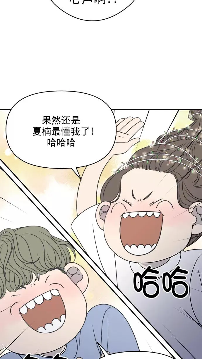 第112话 第26页