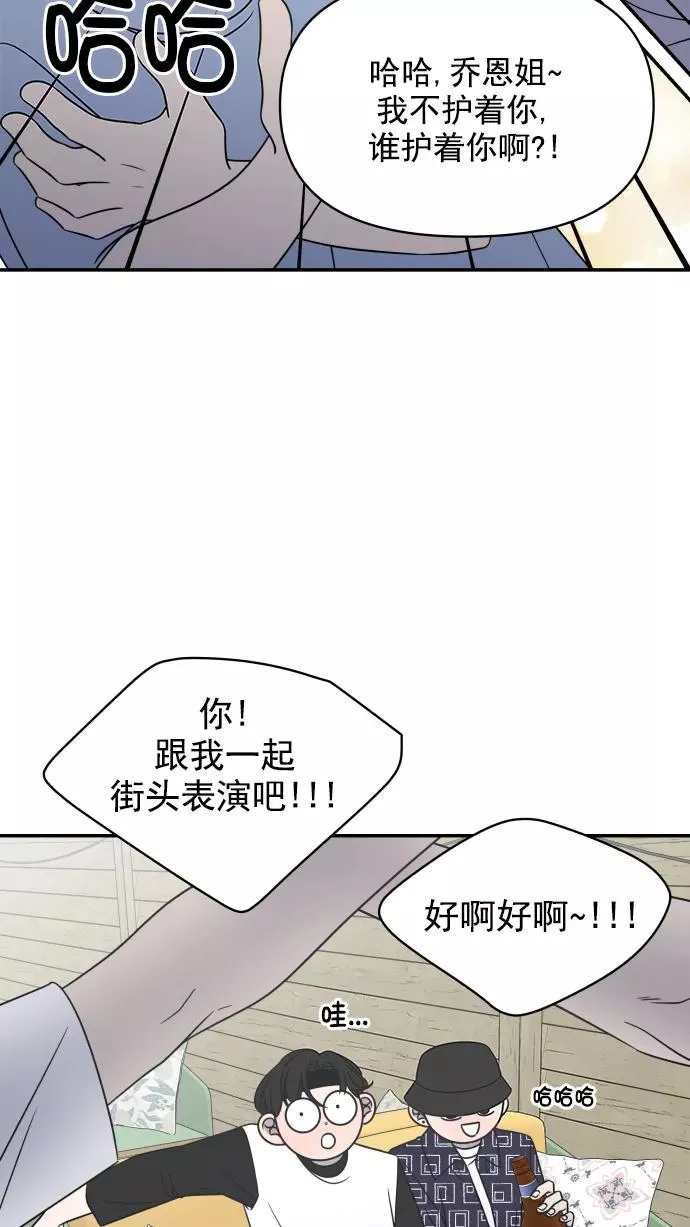 第112话 第27页