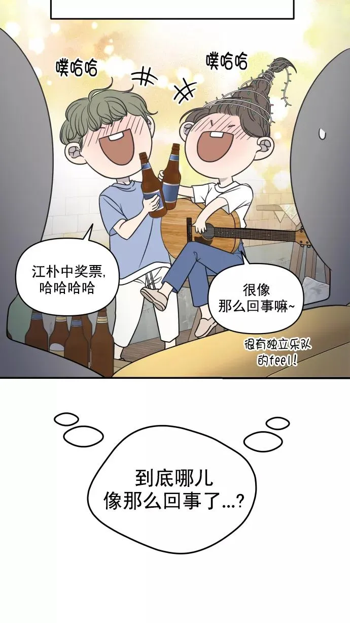 第112话 第29页