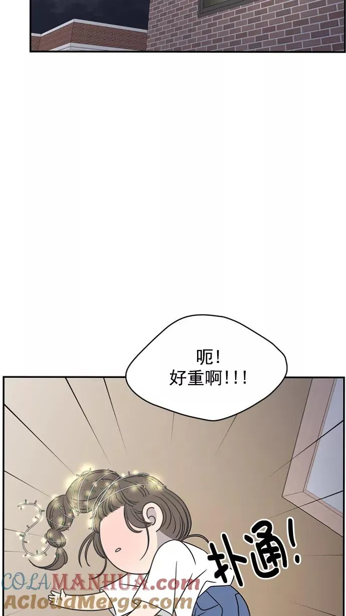 第112话 第31页