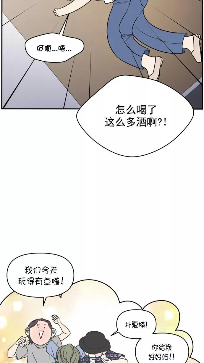 第112话 第32页