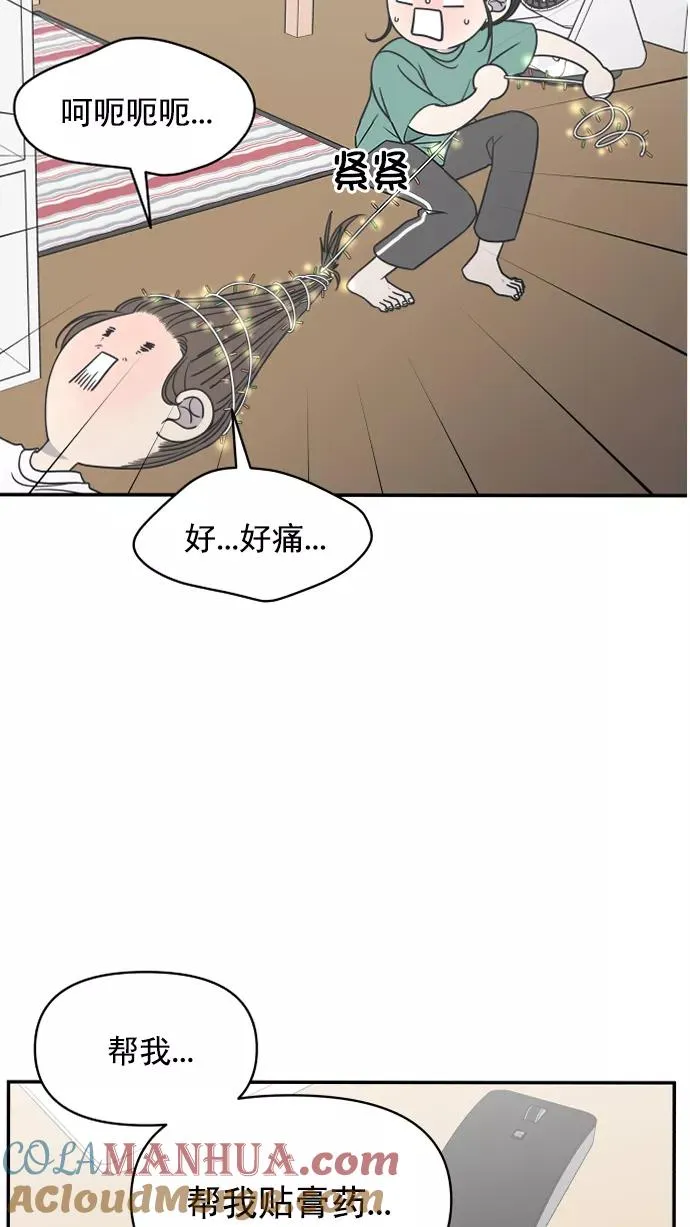 第112话 第34页