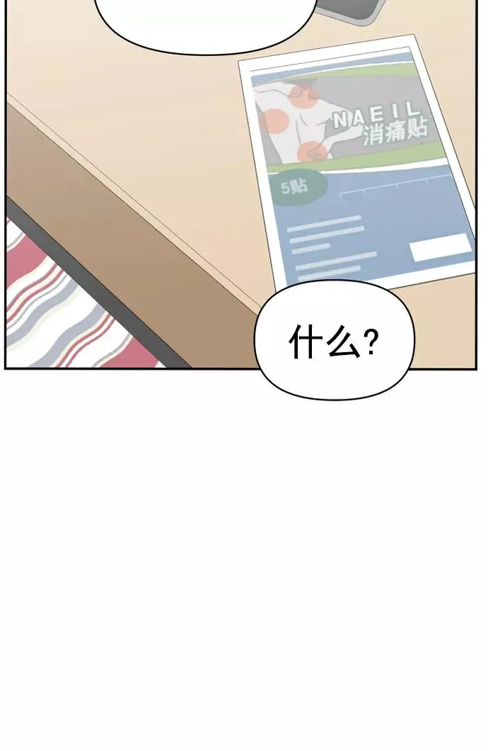 第112话 第35页