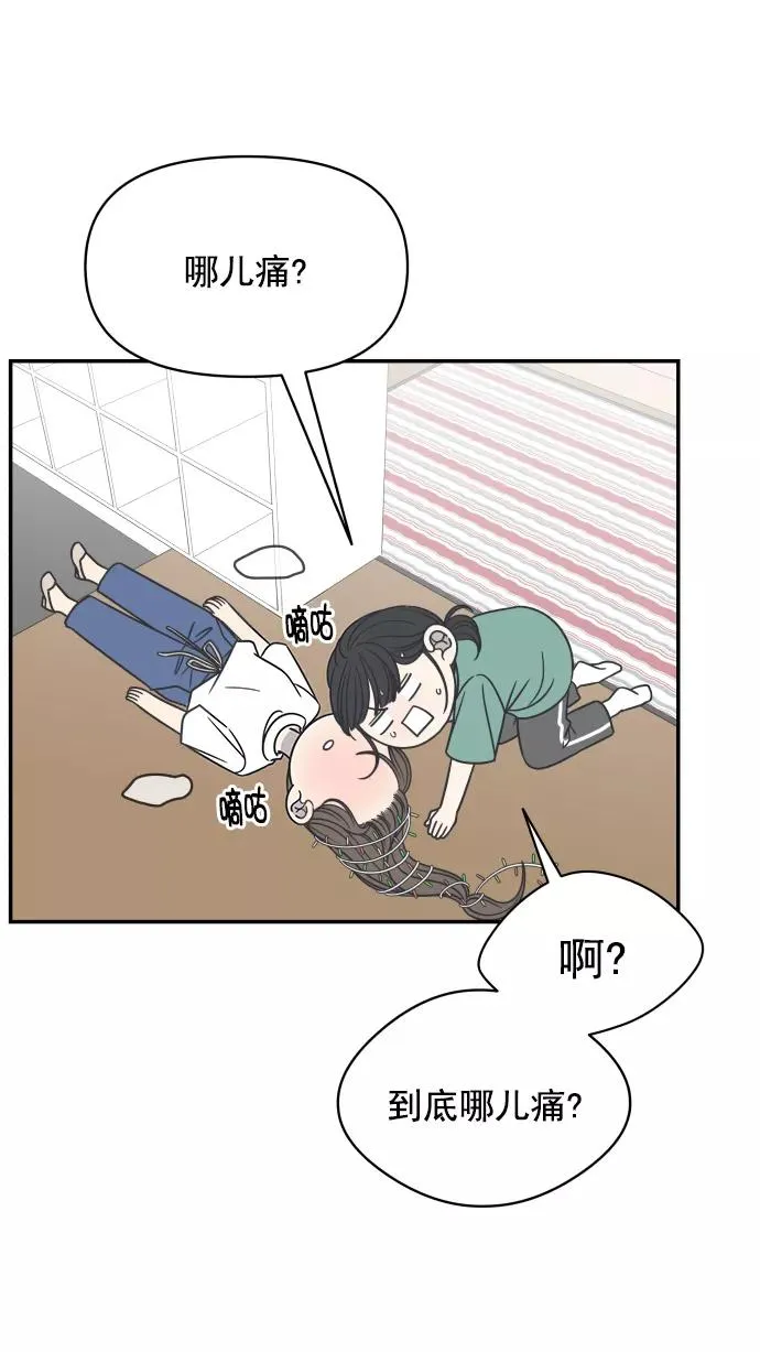 第112话 第36页