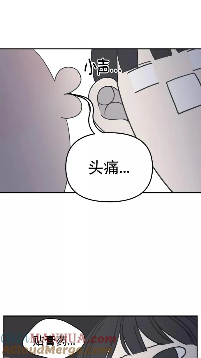 第112话 第37页