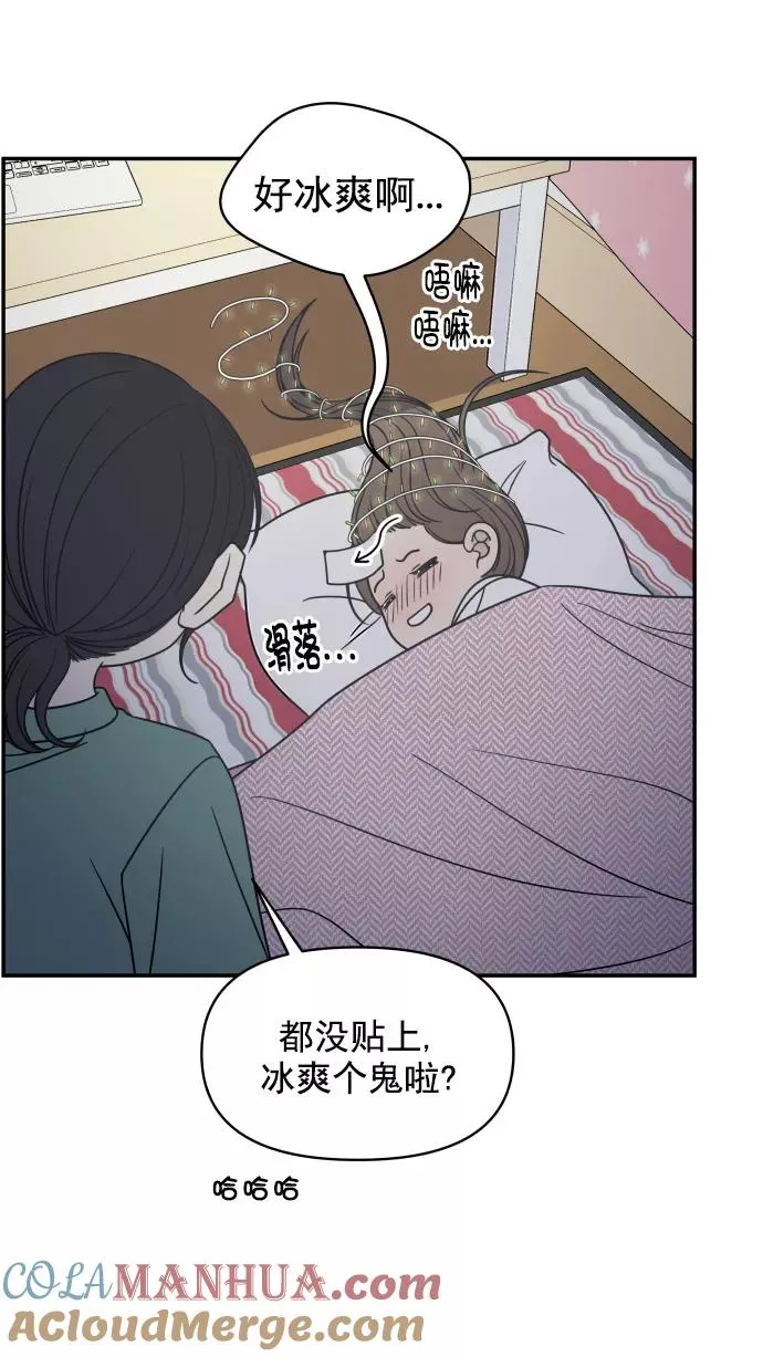 第112话 第40页