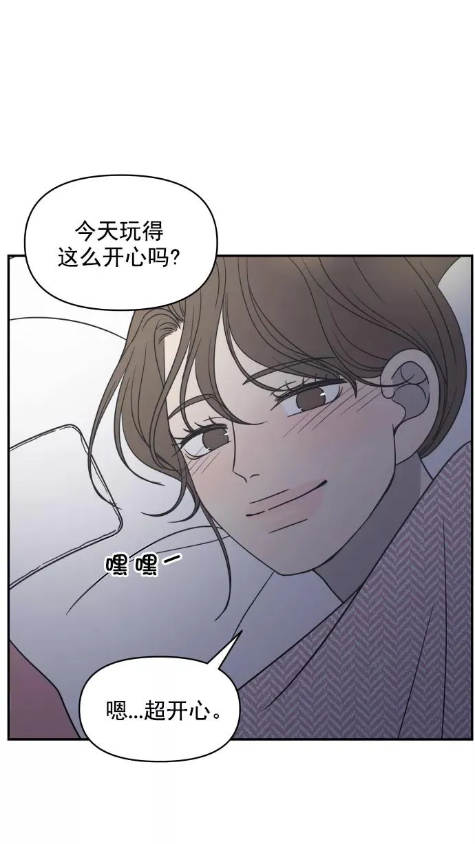 第112话 第41页