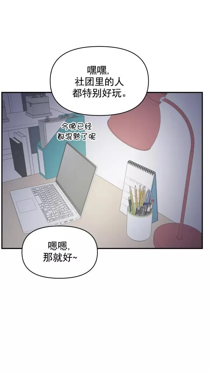 第112话 第42页