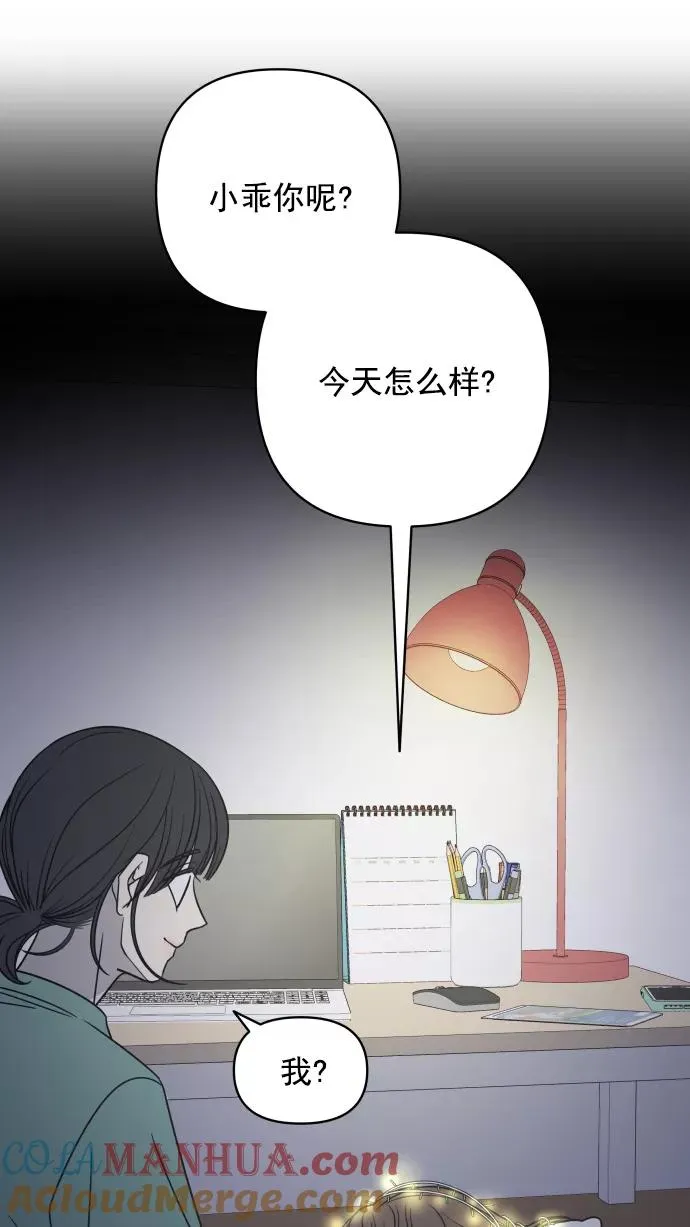 第112话 第43页
