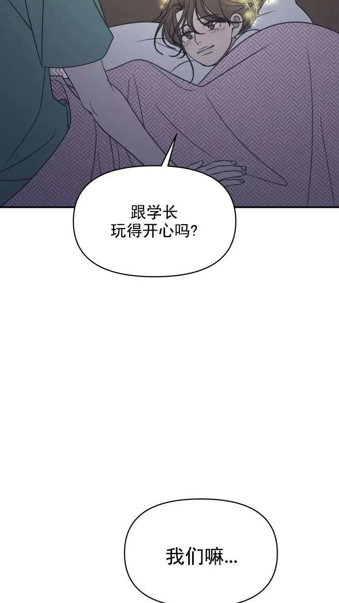 第112话 第44页