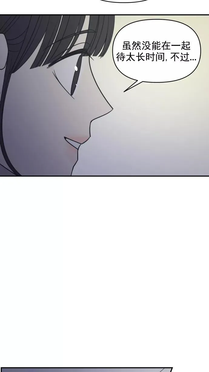 第112话 第45页