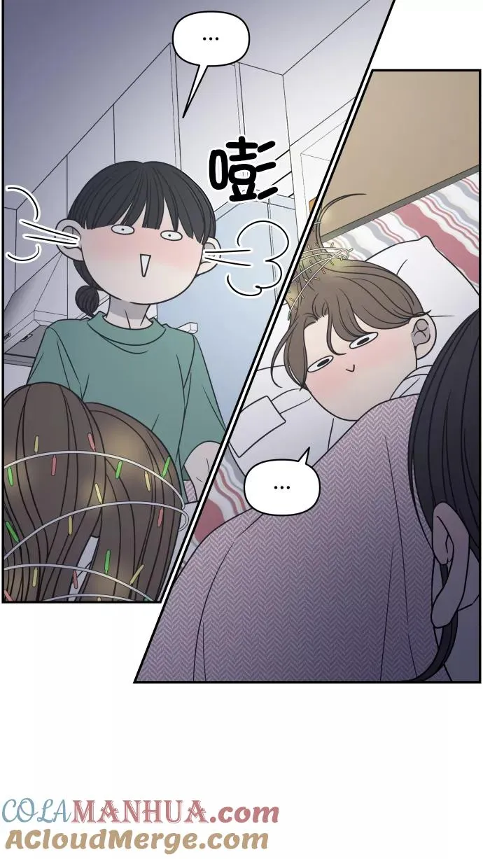 第112话 第46页