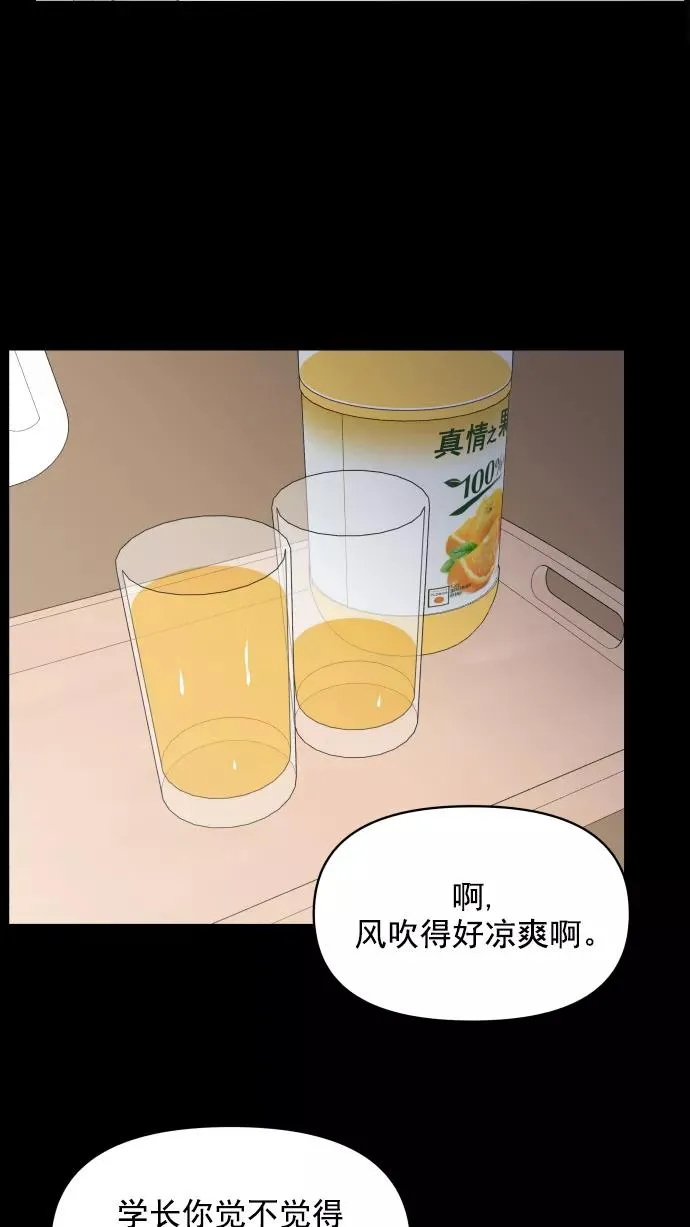 第112话 第50页