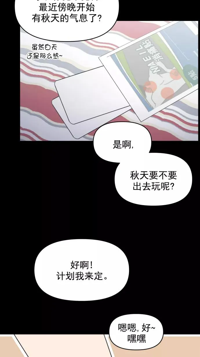 第112话 第51页