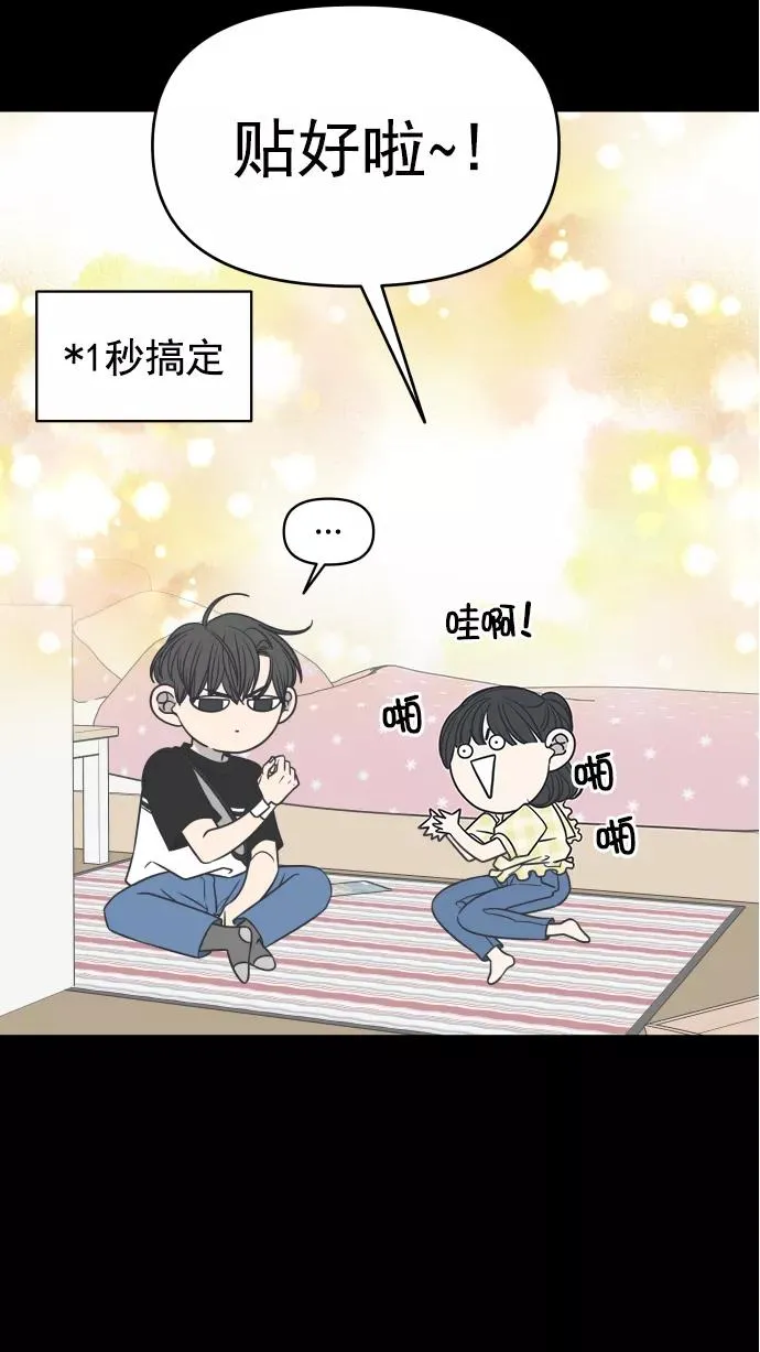 第112话 第53页