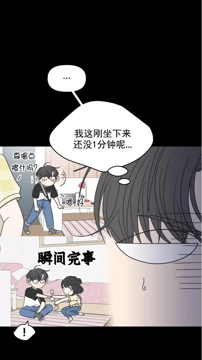 第112话 第54页