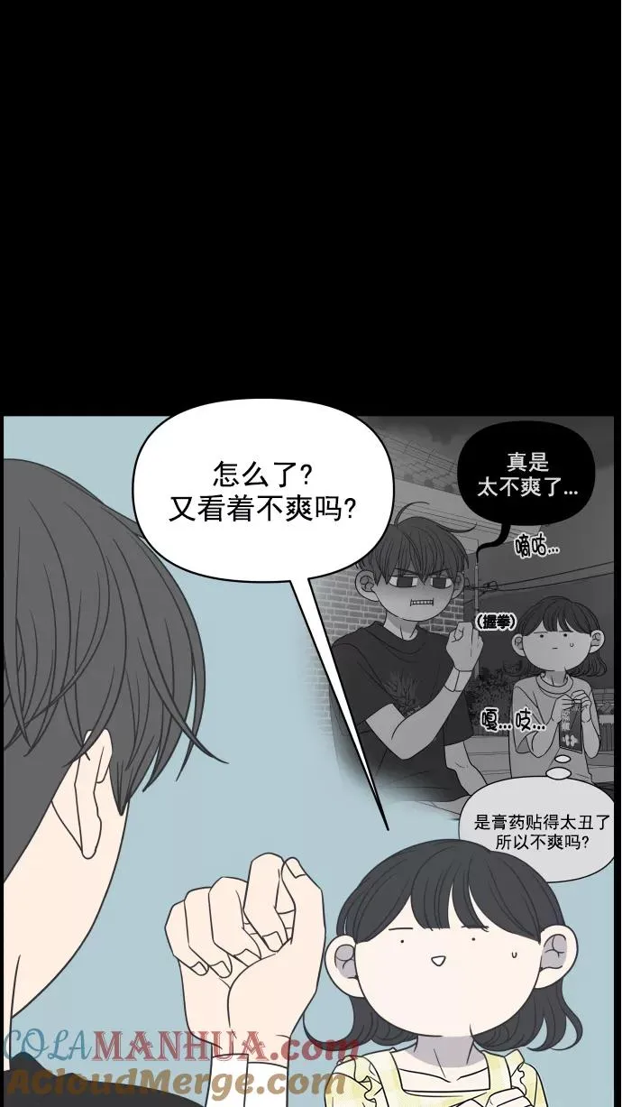 第112话 第55页