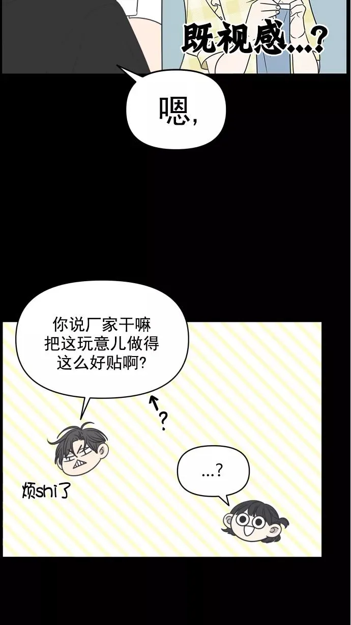 第112话 第56页