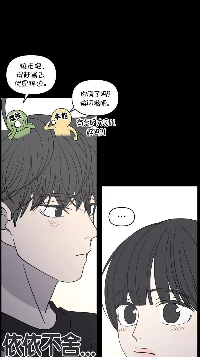 第112话 第57页