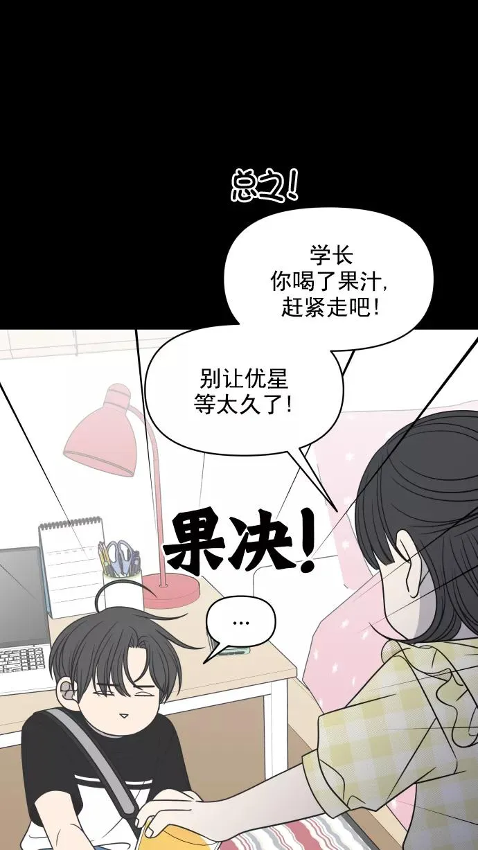 第112话 第59页