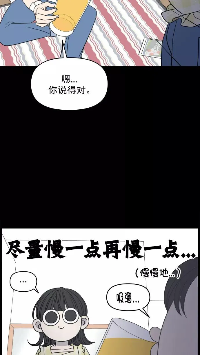 第112话 第60页