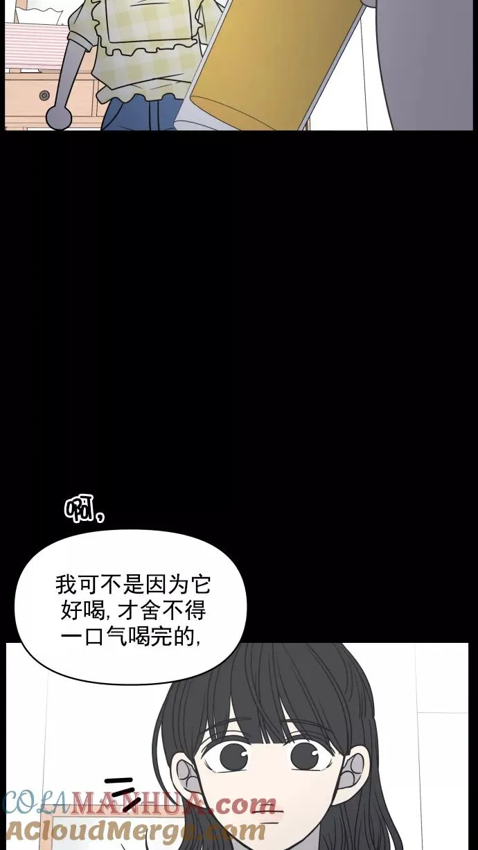 第112话 第61页