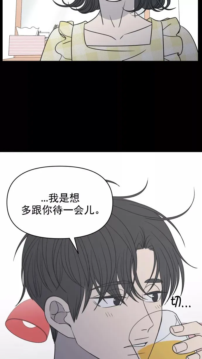 第112话 第62页