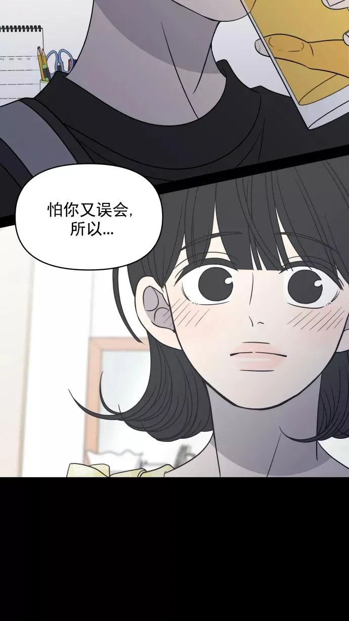 第112话 第63页