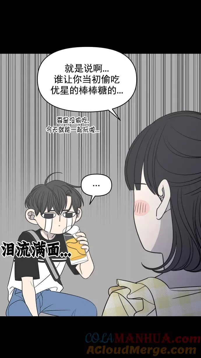 第112话 第64页