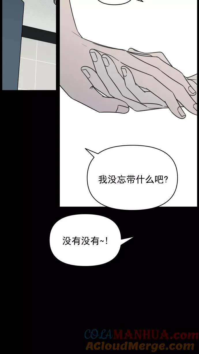 第112话 第67页