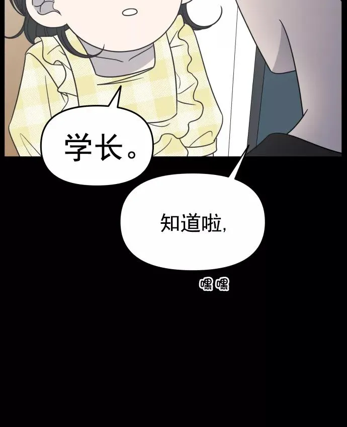 第112话 第69页
