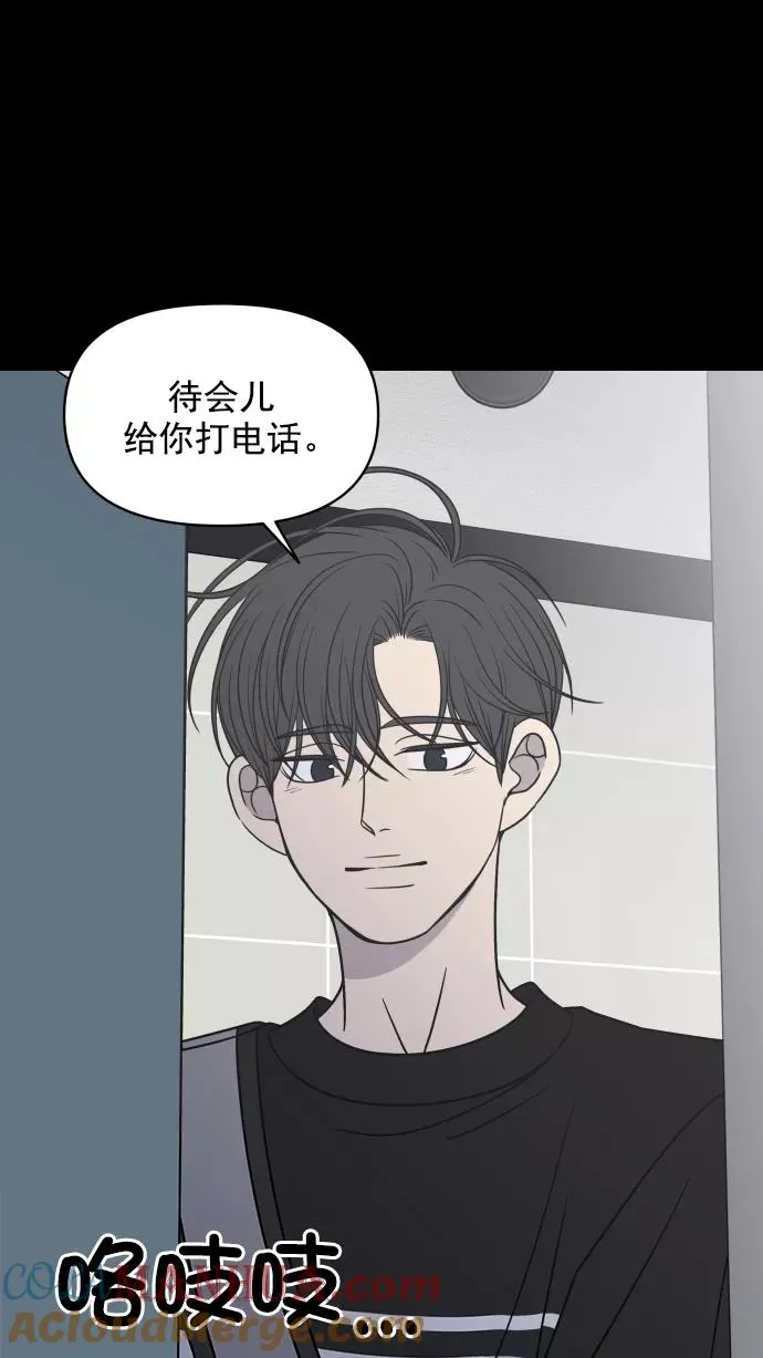 第112话 第70页