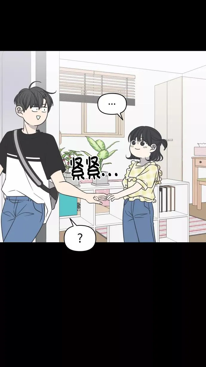 第112话 第72页
