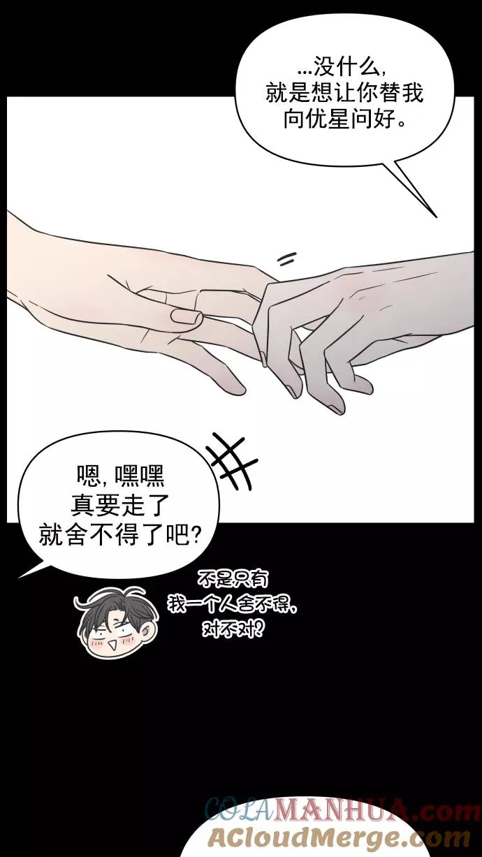 第112话 第73页