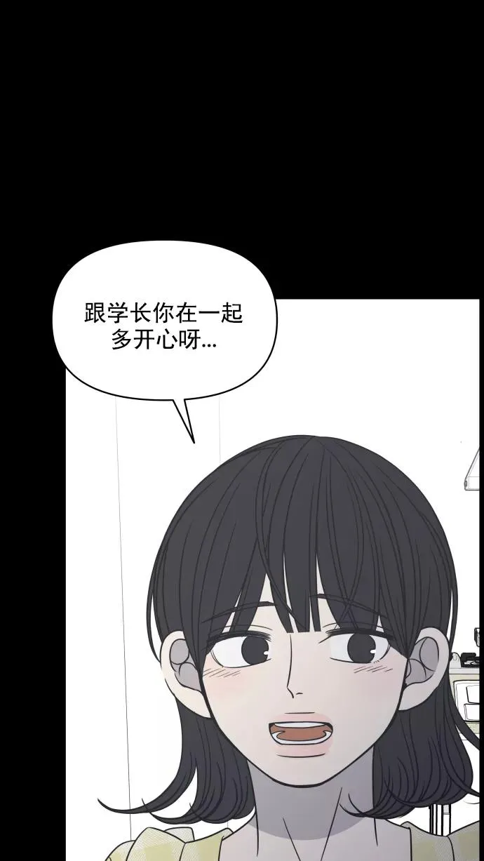 第112话 第75页