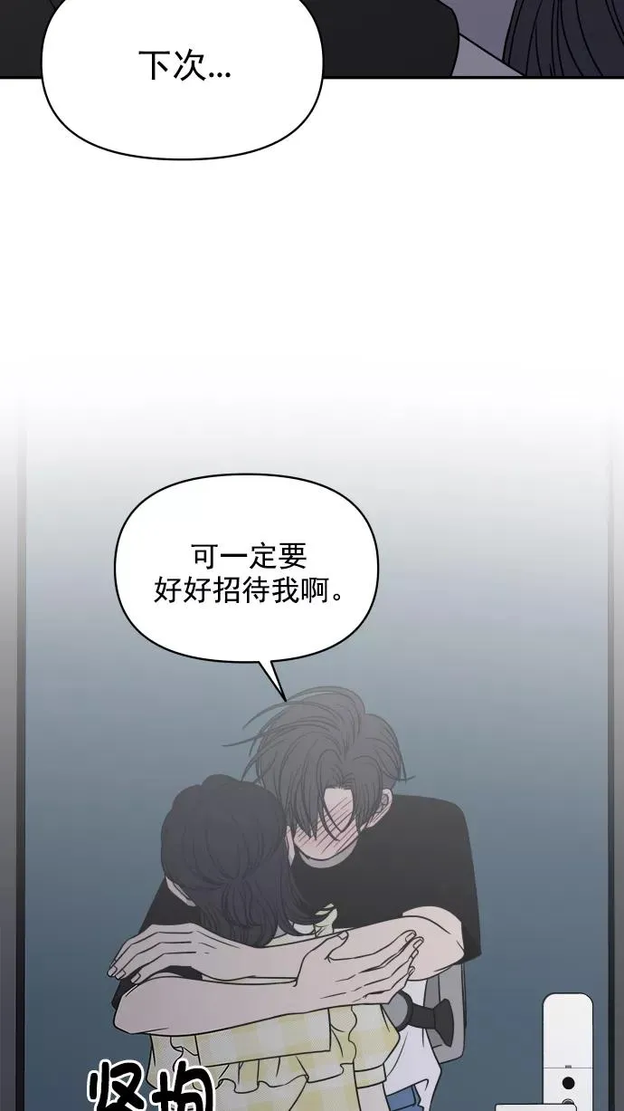 第113话 第3页